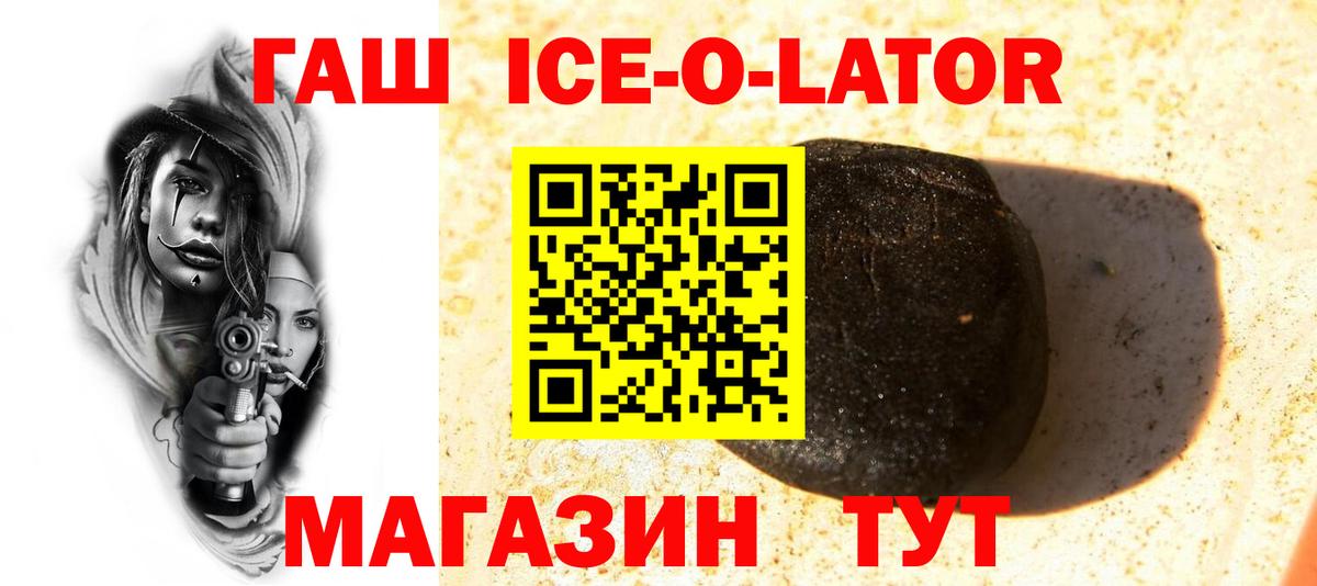 Самара  Вход с VPN  ЭКСТАЗИ  Меф кристаллы  Cocaine  Альфа ПВП СОЛЬ кристаллы  MDMA 
