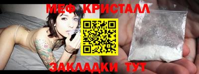 бутират Гатчина