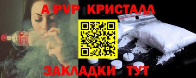 бутират Гатчина