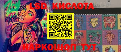 бутират Гатчина