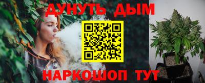 бутират Гатчина