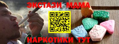 MDMA Гагарин