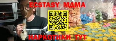 бутират Гатчина