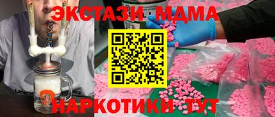 бутират Гатчина