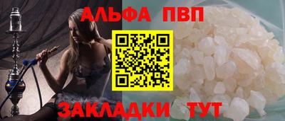 стафф Гусиноозёрск