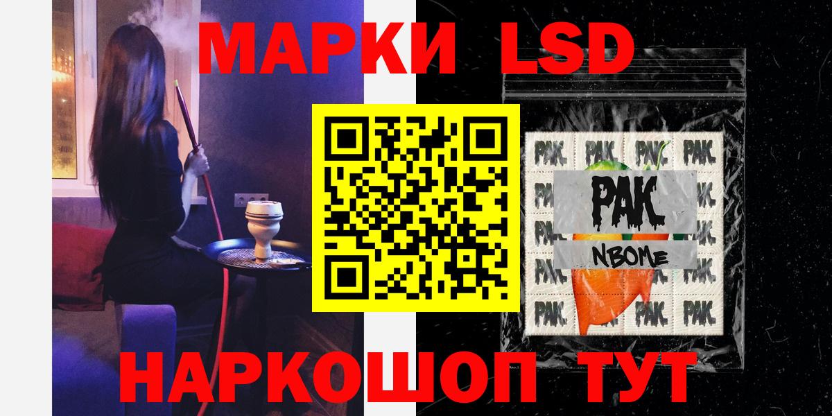 Псилоцибиновые грибы Самара