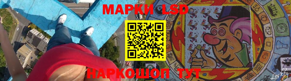 LSD-25 экстази кислота  LSD-25 экстази кислота  Вход с VPN  Самара 