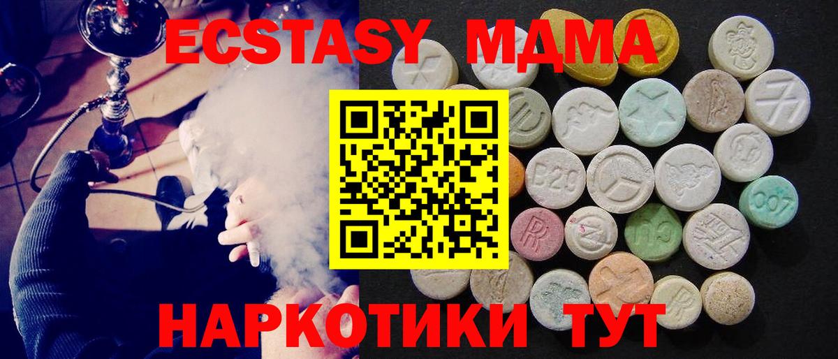 МДМА VHQ Самара