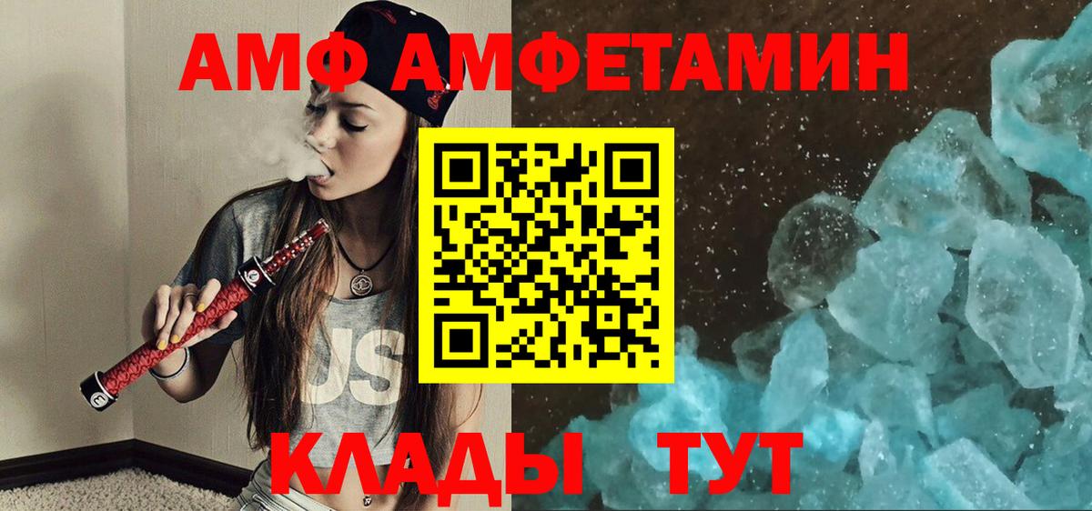Первитин Methamphetamine  Первитин Methamphetamine  Самара  Вход с VPN 