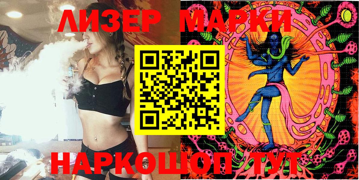 Марки N-bome 1,8мг  Вход с VPN  Самара  Марки N-bome 1,8мг 