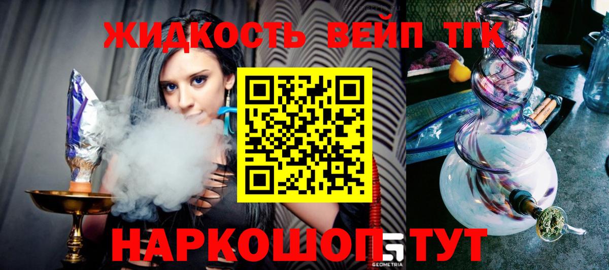 магазин продажи наркотиков  Вход с VPN  Самара  Дистиллят ТГК THC oil 
