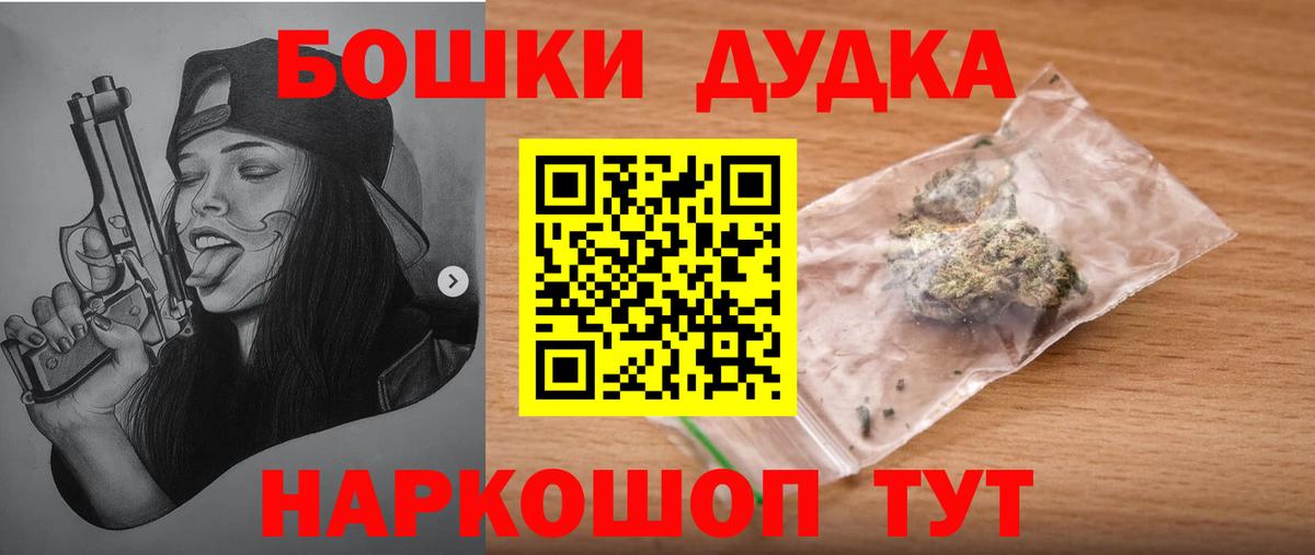 Конопля Ganja  Канабис тримм  Вход с VPN  Самара 