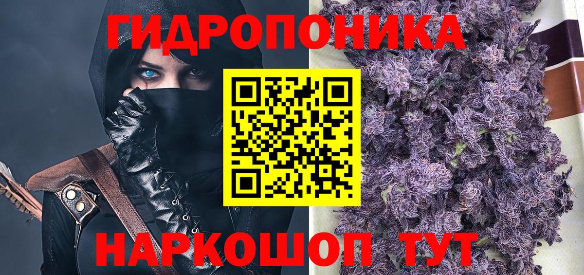 Бошки марихуана конопля Самара